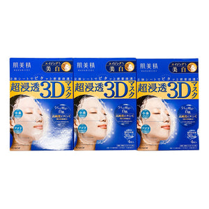 Hadabisei Super Penetration 3D Mask, Aging Care, Whitening, 4-Pack, Set Of 3