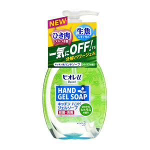 Biore U Kitchen Hand Gel Soap, Citrus, Pump, 250Ml