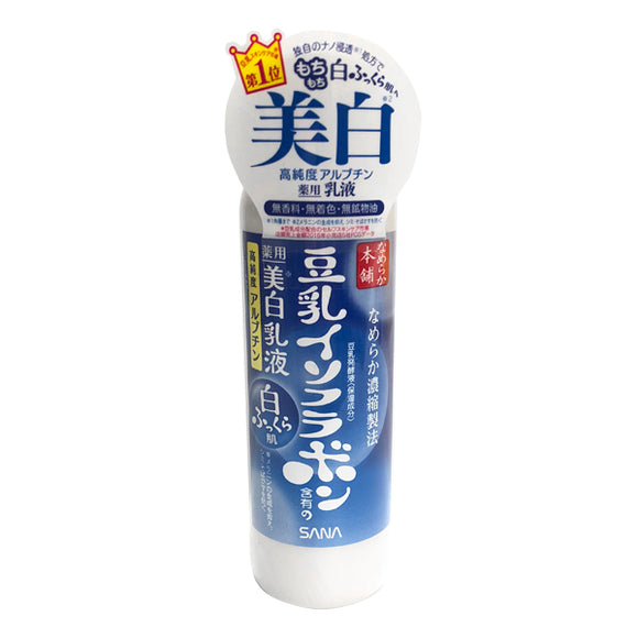 Nameraka Honpo Medicinal Whitening Milk Lotion