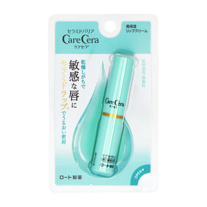 Rohto Pharmaceutical Carecera Highly Moisturizing Lip Cream