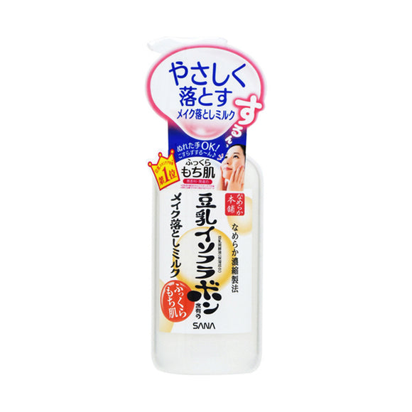 Nameraka Honpo Makeup Remover Milk N