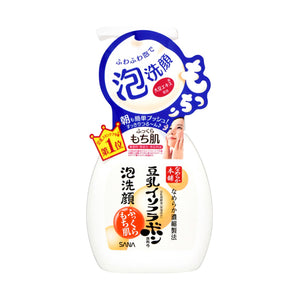 Nameraka Honpo Foam Face Wash, 200Ml