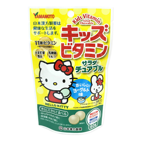 Yamamoto Kanpoh Kids' Chewable Vitamin Salad