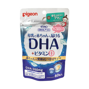 Pigeon Dha Plus, Vitamin
