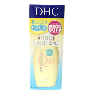 Dhc Q10 Lotion Ss