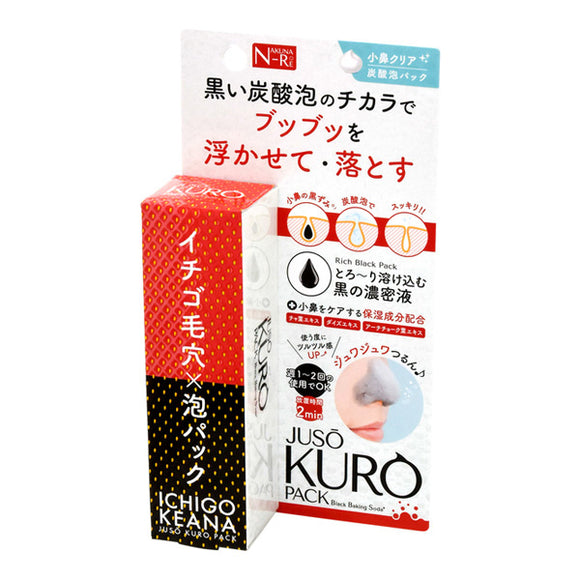 Juso Kuro Pack Pore Face-Washing Pack