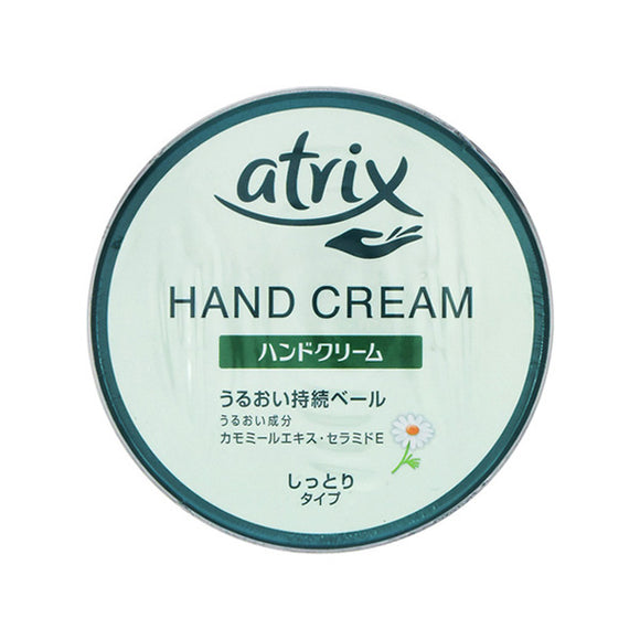 Kao Atrix Hand Cream, Large Can