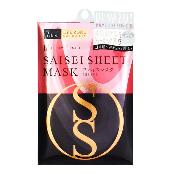 Saisei Sheet Mask For Eyes