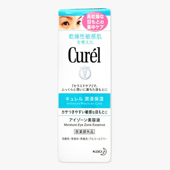 Curel Eye Zone Serum (20G)