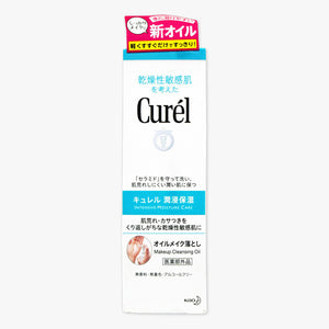 Curel Oil Makeup Remover