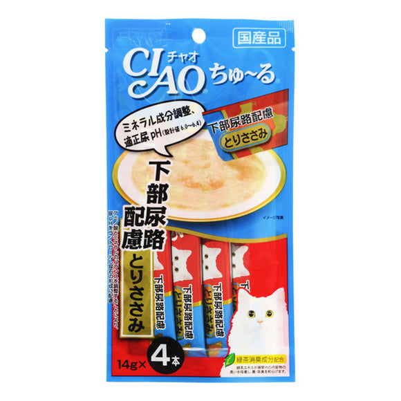 Ciao Chu-Ru For Lower Urinary Tract Care, Chicken Fillet