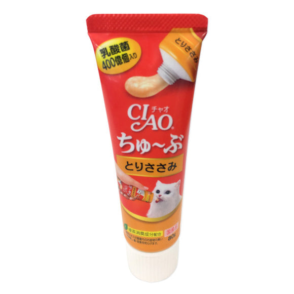 Ciao Chu-Bu Chicken Fillet