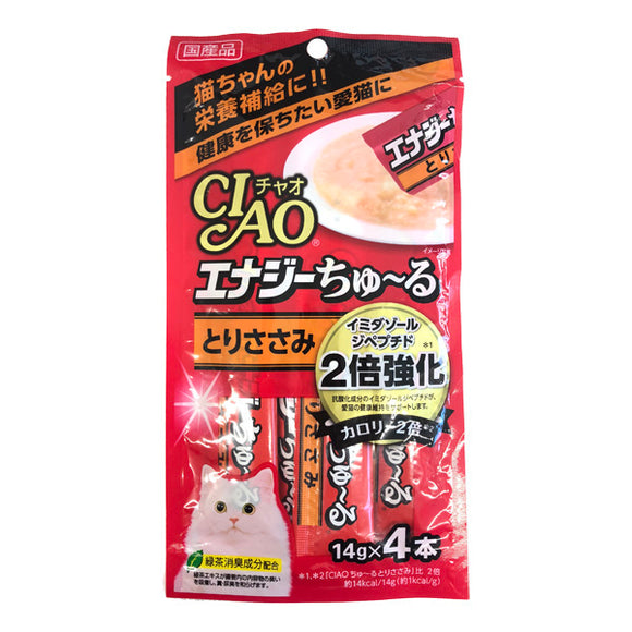 Ciao Chu-Ru Energy Chu-Ru Chicken Fillet