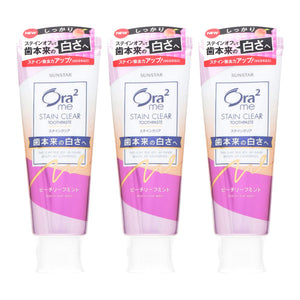 Medicinal Ora2 Me Stain Clear Paste, Peach Leaf Mint, Set Of 3