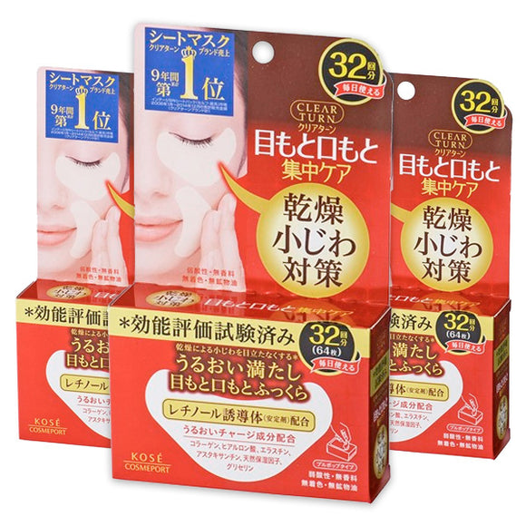 Clear Turn Soft Skin Eye-Zone Mask, 32-Pack, Set Of 3