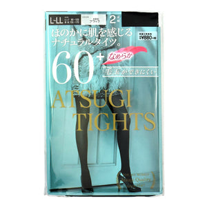 Atsugi Tights, Subtly Transparent Natural Tights, 60 Denier, Black, L-Ll (2-Pair Set)