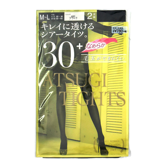 Atsugi Tights, Beautifully Transparent Sheer Tights, 30 Denier, Black, M-L (2-Pair Set)