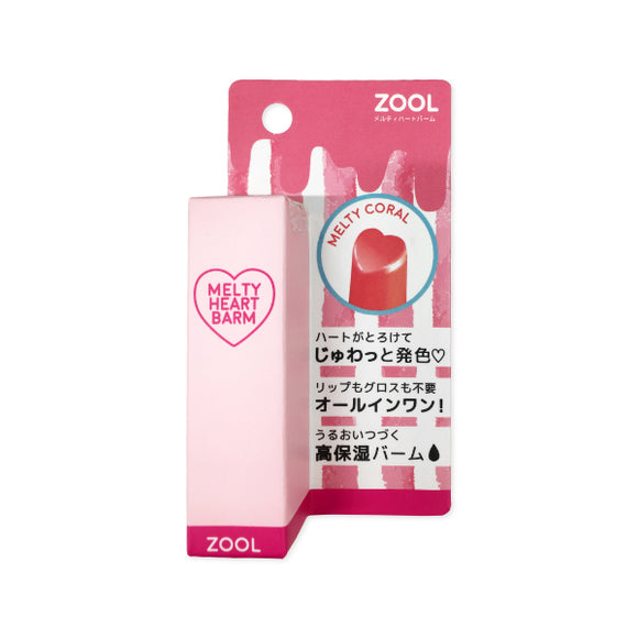Zool Melty Heart Balm, 01 Coral, 3.8G