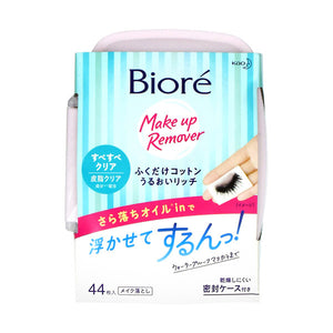 Biore Wiping Cotton, Moist Rich, Smooth Clear [Main Item]