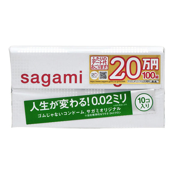 Condoms Sagami Original 002 (10)