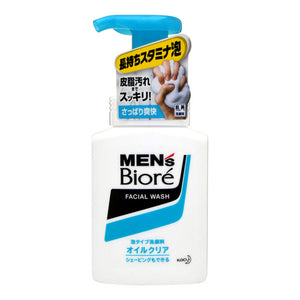 Men'S Biore, Foam-Type Oil Clear Face Wash, Main Item, 150Ml