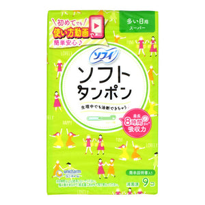 Sofy Soft Tampons, Super, 9
