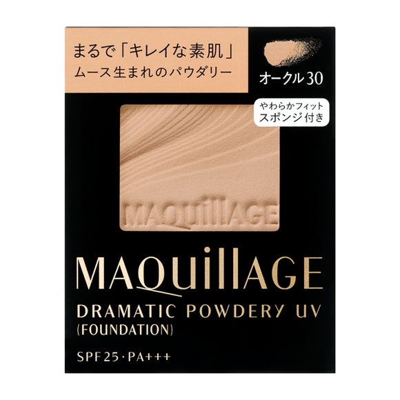 Dramatic Powdery Uv, Ocher 30 (Refill)