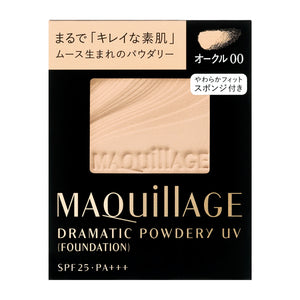 Dramatic Powdery Uv, Ocher 00 (Refill)
