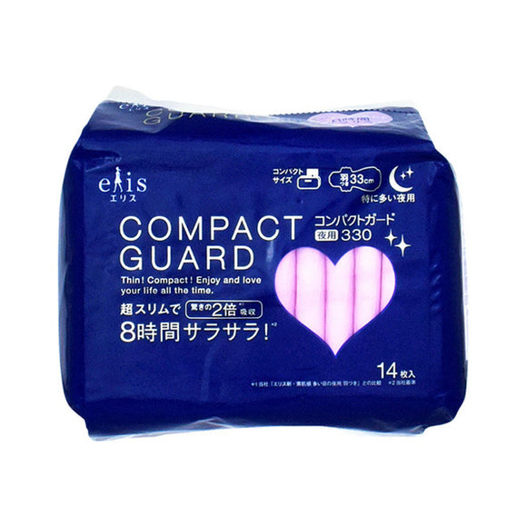 Elis Compact Guard (For Heavy Nights) 330 With Wings (14 Napkins)