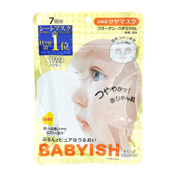 Clear Turn Babyish High Moisture Glow Mask (7 Masks)