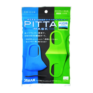 Pitta Mask Kids Cool (3 Masks X 3 Colors)