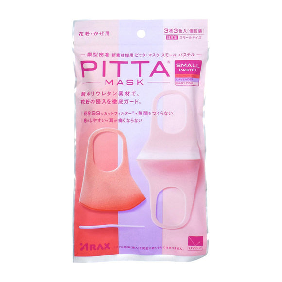 Pitta Mask Small Pastel