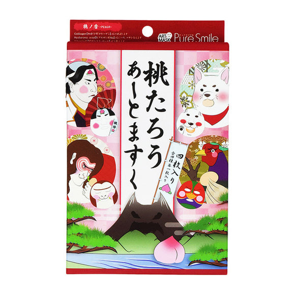Sun Smile Momo Taro Art Mask Box Set (4 Masks)