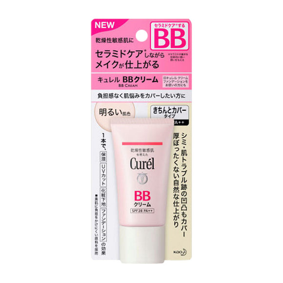 Curel Bb Cream Bright Skin Color