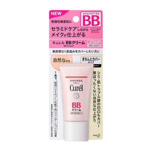 Curel Bb Cream Natural Skin Color