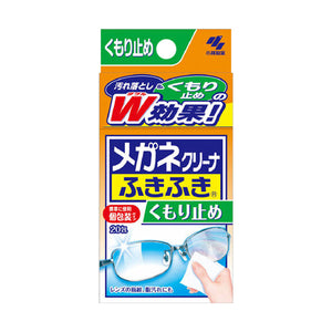 Eyeglass Cleaner Wipe Anti-Fogging Plus