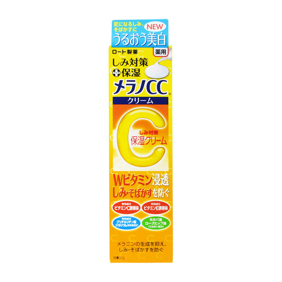 Melano Cc Medicated Whitening Moisturizing Cream
