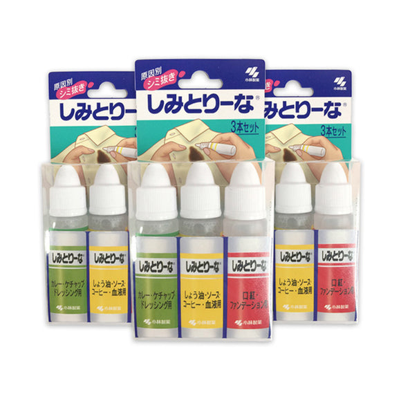 Stain Remover 3-Piece Set
