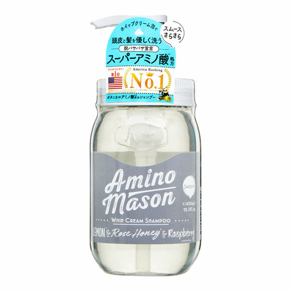 Amino Mason Smooth Whip Cream Shampoo 450Ml