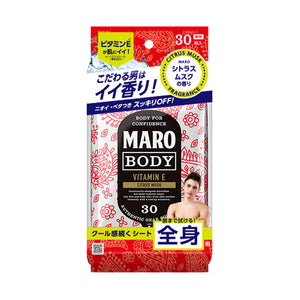 Maro Design Body Sheets Paisley Fragrance