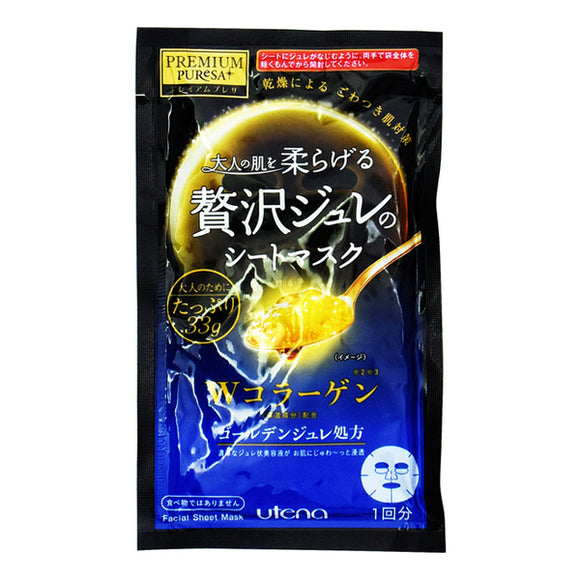 Premium Puresa Golden Jelly Mask Collagen