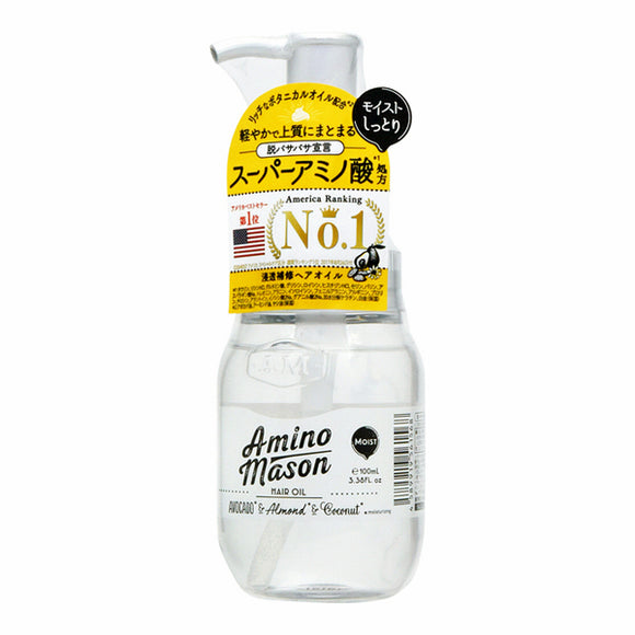 Amino Mason Moist Hair Oil 100Ml