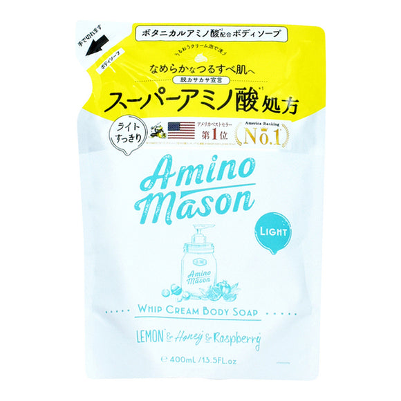 Amino Mason Whip Cream Body Soap Light Refill