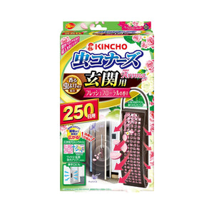 Kincho Mushikonazu Aroma Hang On Front Door 250 Days Fresh Floral Fragrance