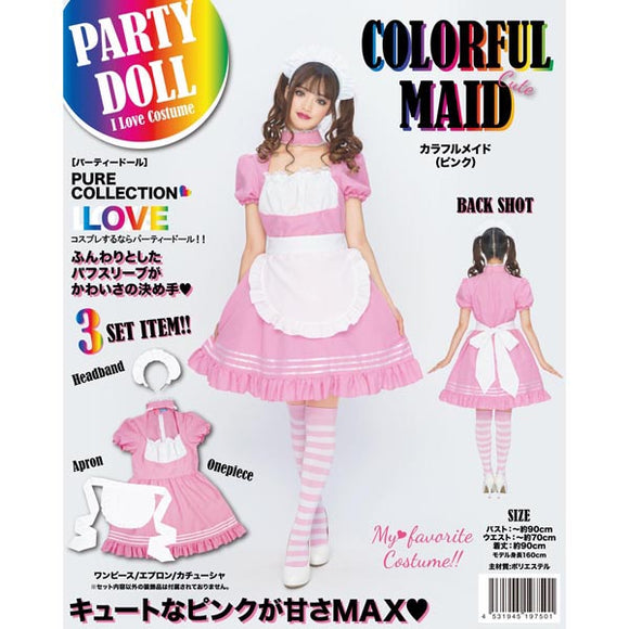 Colorful Maid (Pink)