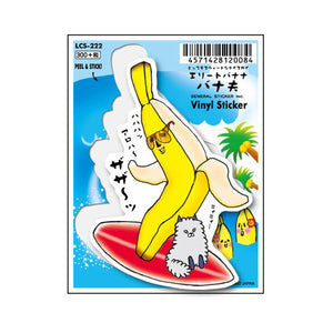 Lcs-222/ Sticker/ Banao Surf