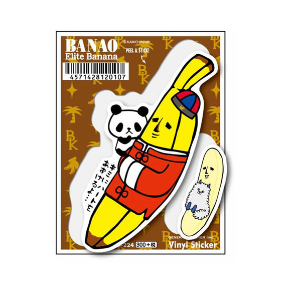 Lcs-224/ Sticker/ Banao Chinese