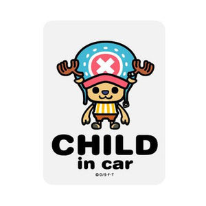 Lcs-049 Child In Car-Chopper