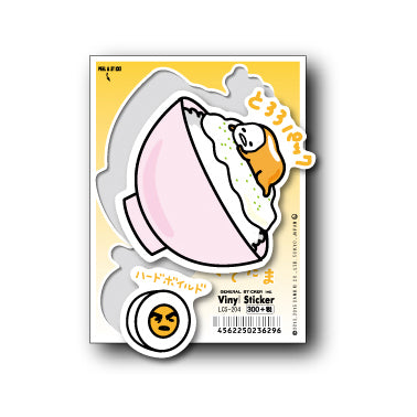 Lcs-204/ Gudetama 300 Yen Sticker/ I'M Not Feeling Good