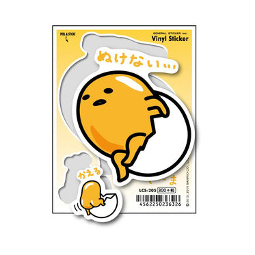 Lcs-205/ Gudetama 300 Yen Sticker/ I Can'T Take It Off